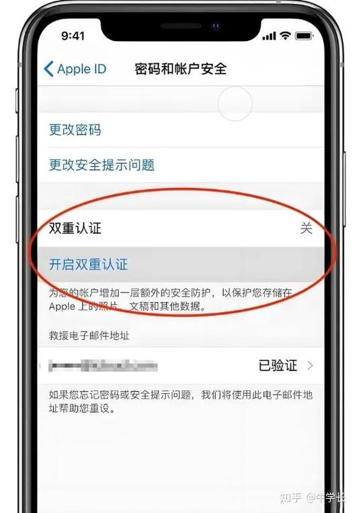 查看不了apple id 秒退游戏截图
