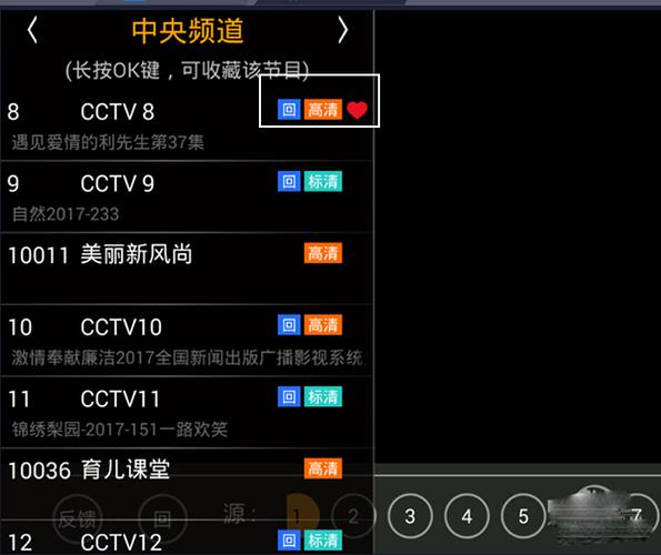 hdp直播改名字了
