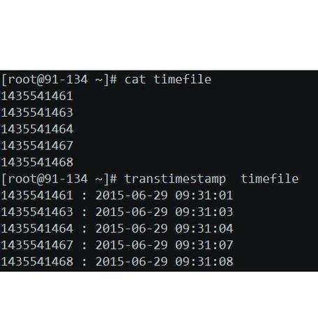 如何计算unix时间戳游戏截图