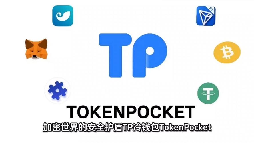 冷钱包app官网下载图标