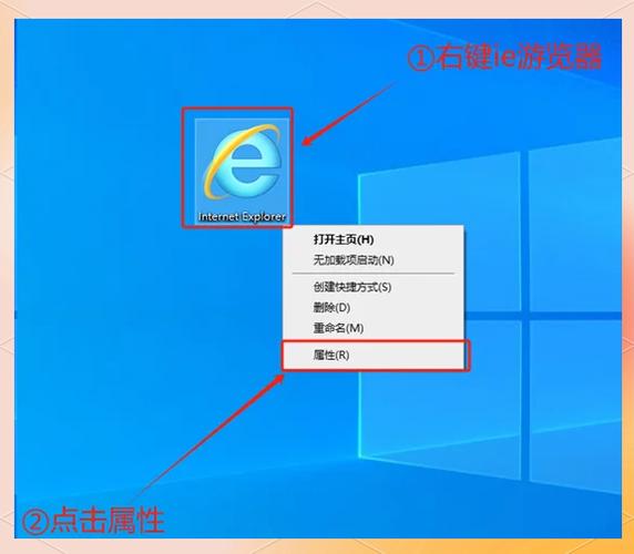 电脑上已安装了ie但是找不到怎么办图标