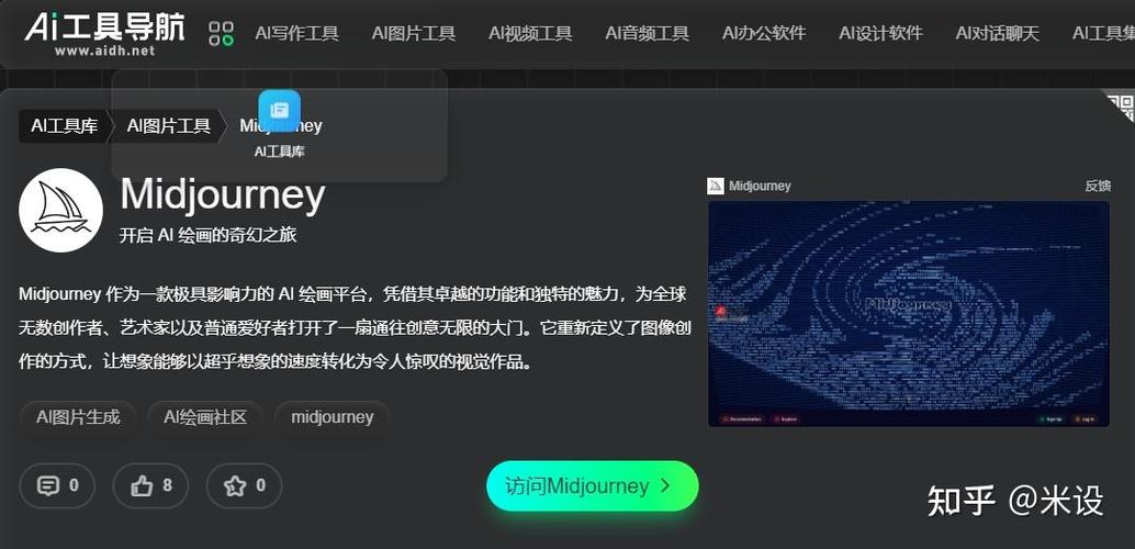 ai图片生成器图标