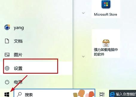 电脑鼠标点不了桌面任何东西游戏截图
