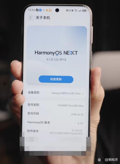 鸿蒙5.1手机管家