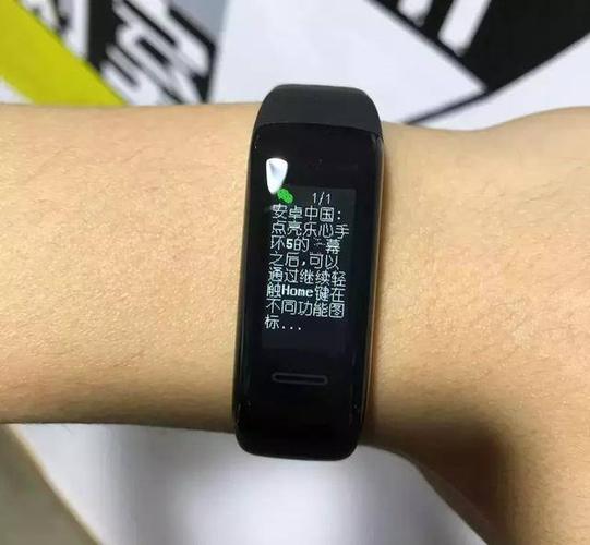 乐心手环一直闪绿光怎么关闭图标
