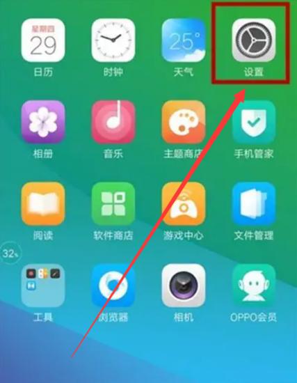oppo手机系统分身功能图标