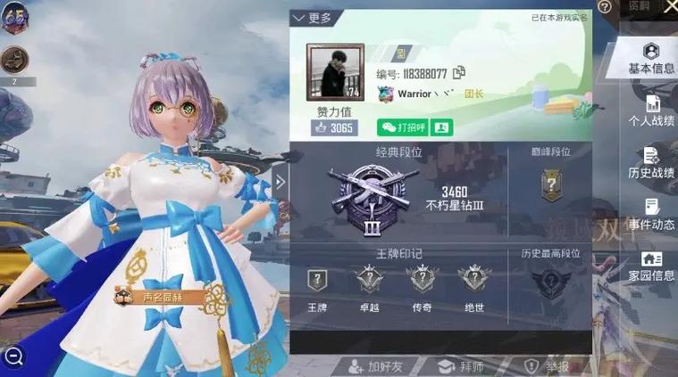 特别复杂的韩文单字id缩略图