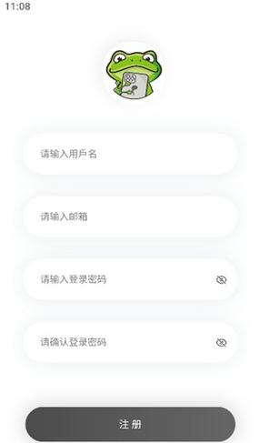 漫蛙manwa漫画防走失功能介绍缩略图