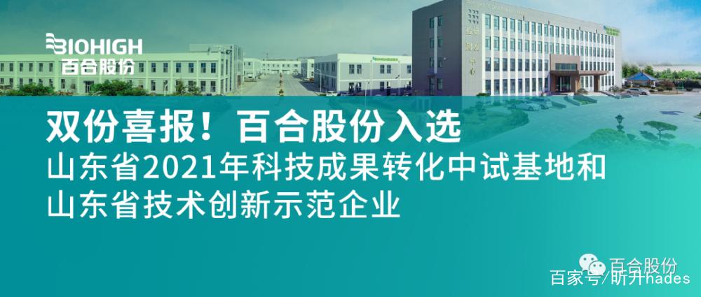 百合科技app官方网站最新版本更新内图标