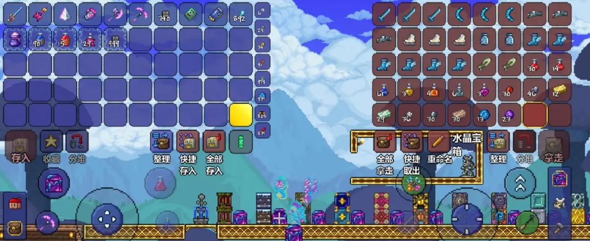steam泰拉瑞亚存档在哪缩略图