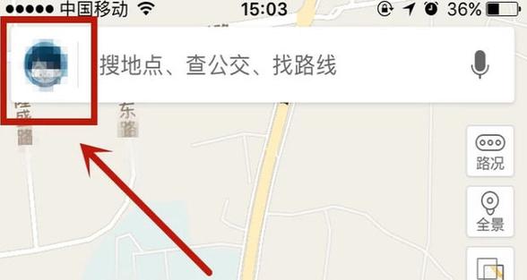 百度地图如何修改商家电话缩略图