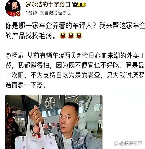 维来来车评 游戏截图