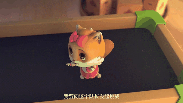 三只松鼠什么时候有第3季图标