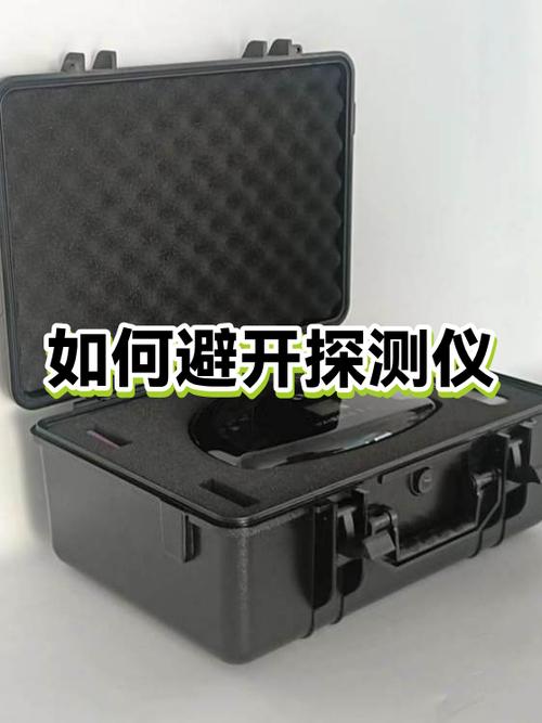 如何避开金属探测仪探测手机缩略图