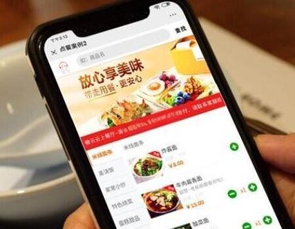 微信扫码小程序怎么做图标