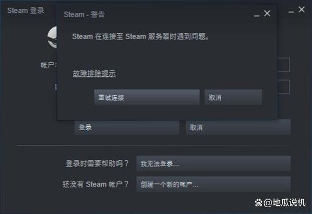 侏罗纪末日生存怎么进不去游戏截图