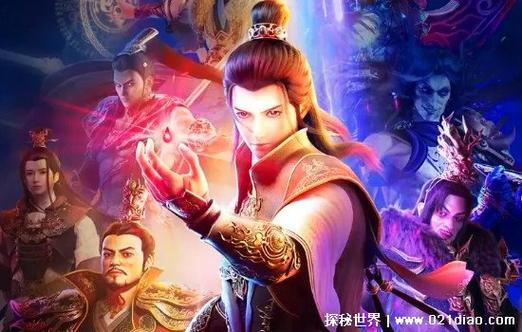 星辰变修为等级划分缩略图