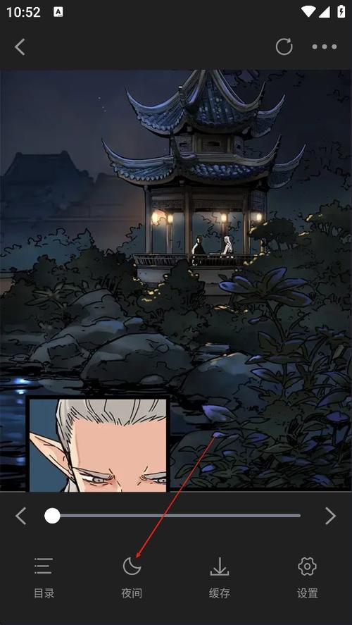 漫天星漫画最新版客户端缩略图