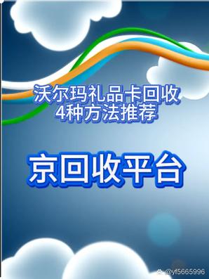 礼品卡回收交易平台游戏截图