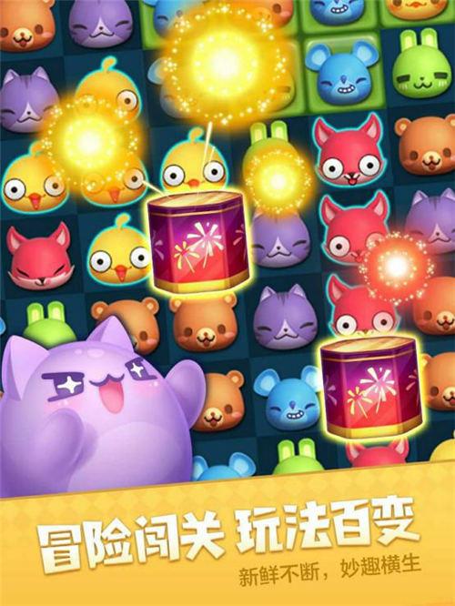 天天来消除红包版最新版本更新内容图标