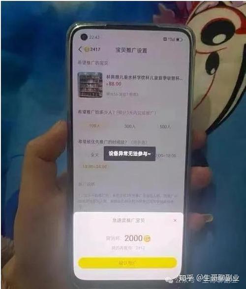 闲鱼卖家发链接打不开的解决方法缩略图