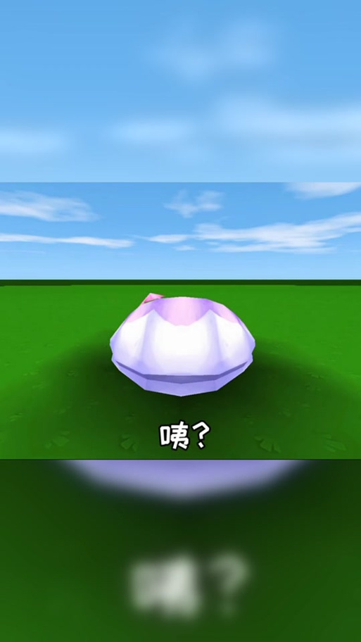 迷你世界怎么打开贝壳视频图标