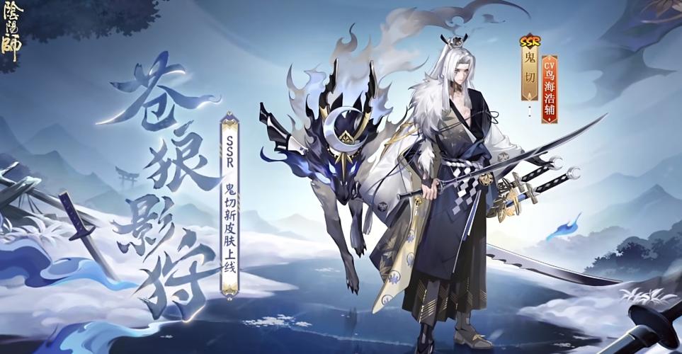 阴阳师鬼切技能要升满吗游戏截图
