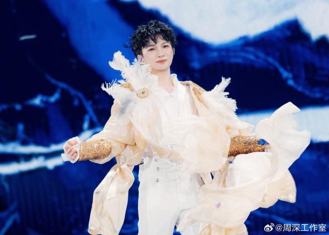 周深演唱会多长时间一场图标