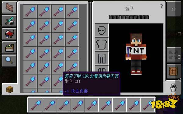 我的世界如何丢东西图标