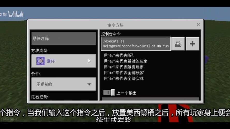末影人制裁盒子怎么下载?缩略图