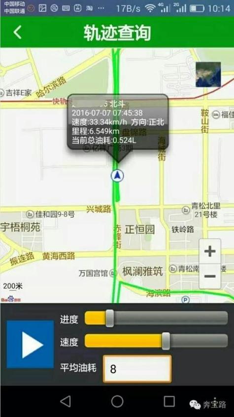 vivo手机如何查看下载过的软件缩略图