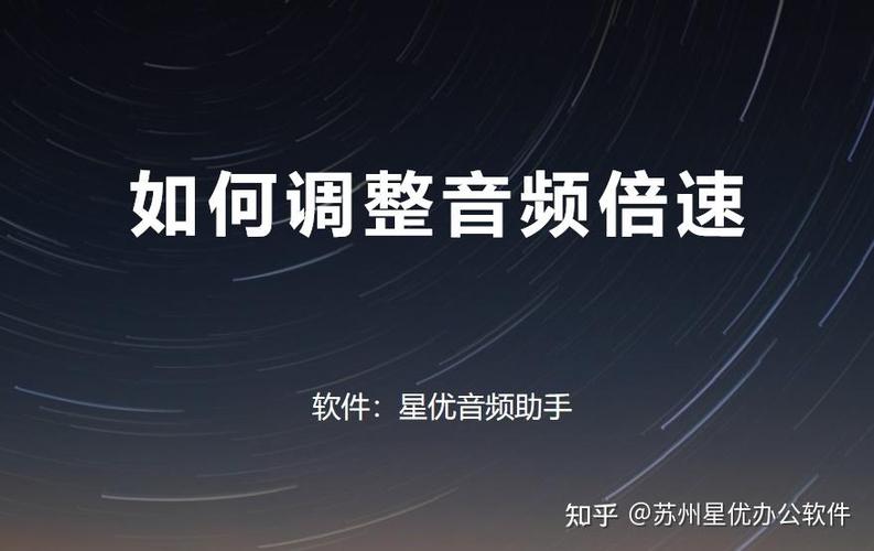 iphone录音可以调倍速