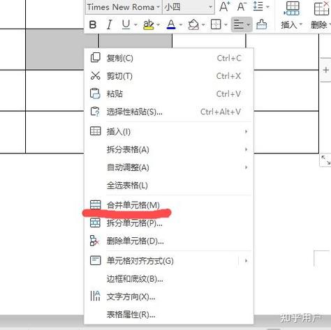 word表格虚线怎么消除图标