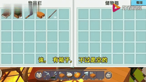 这是一个你从未体验过的全新版本图标
