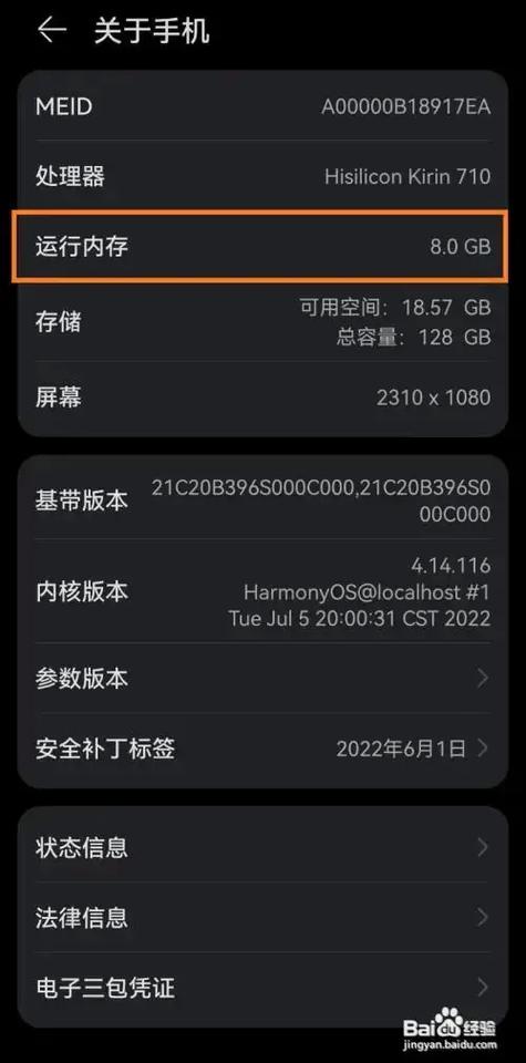 查看手机内存在哪里看缩略图