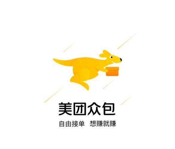 美团外卖两人共用一个号缩略图