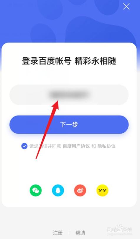 登录同一个百度账号会同步记录吗缩略图