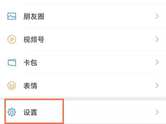 微信浮窗权限未获取什么意思缩略图