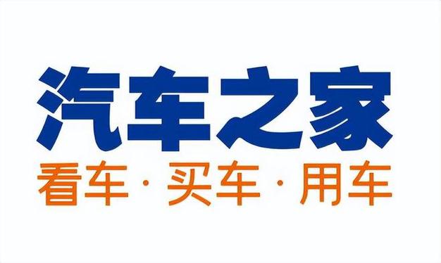 汽车之家官网入口图标