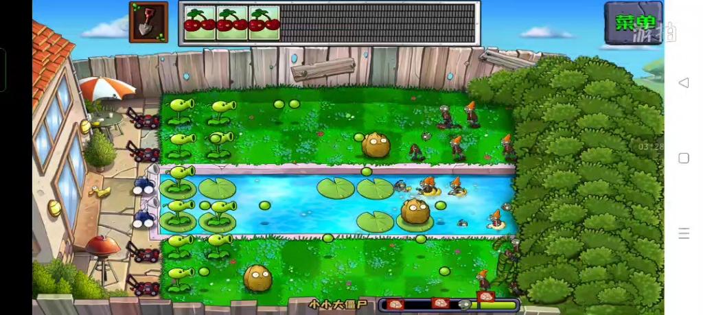 植物大战僵尸修改0阳光无冷却缩略图