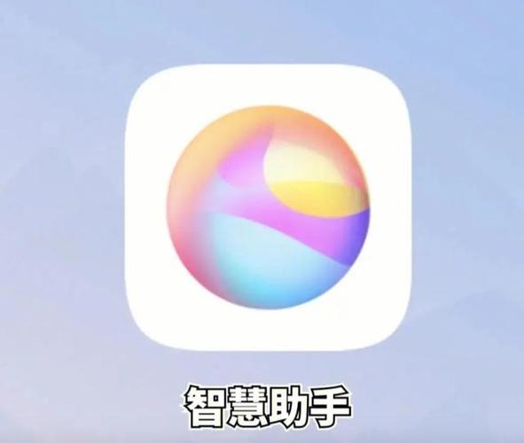 华为手机如何还原桌面图标游戏截图
