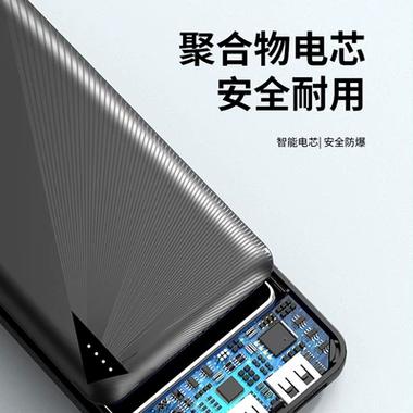 手机充电宝充满电会自动断电吗缩略图