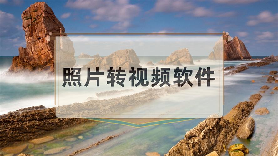 热门的制作相册影集的软件缩略图