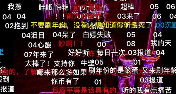b站客户端看不到弹幕缩略图