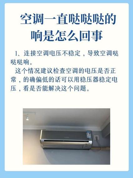 风吹的门缝呜呜呜响怎么解决缩略图