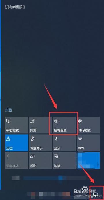 鼠标箭头变成左右双向箭头怎么办缩略图