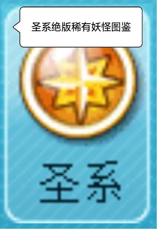 4399卡布西游妖怪大全缩略图