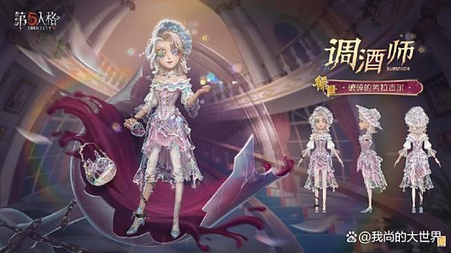 第五人格谐音字皮肤查询网站缩略图