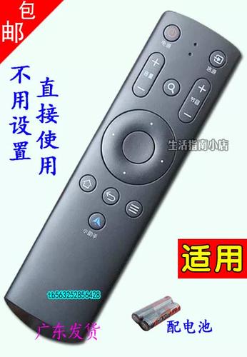 下载摇控制器电视