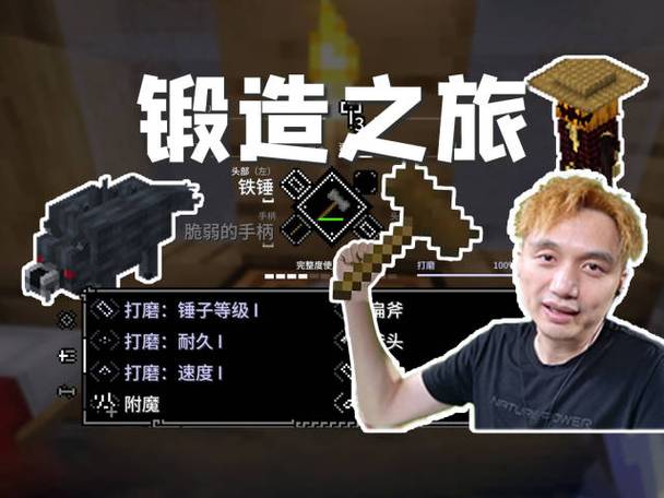 籽岷和米神的双人盲盒我的世界图标